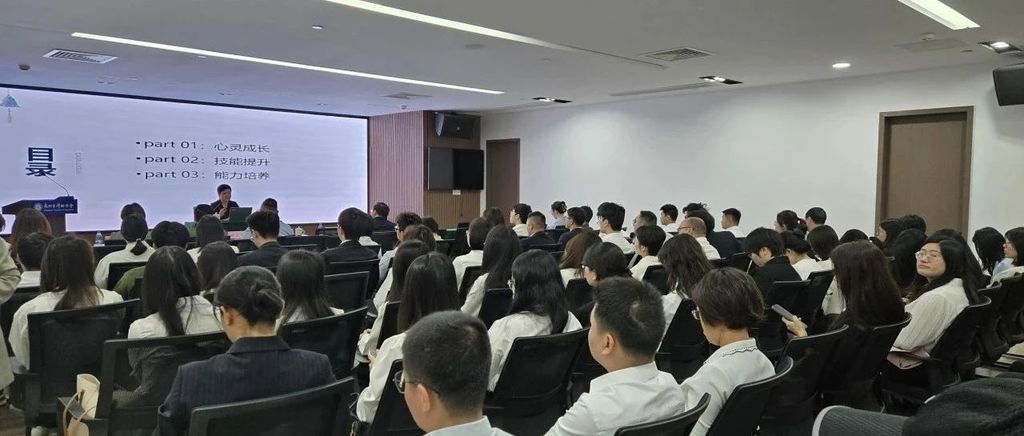 市律协开展申请律师执业人员集体培训